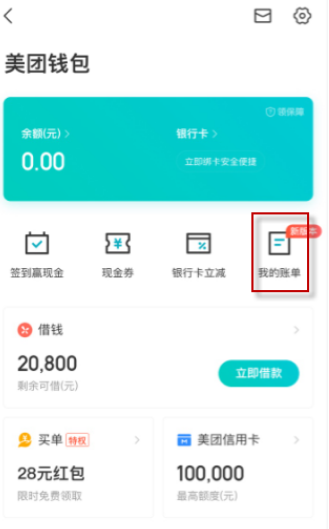 钱包删除公交卡怎么恢复_tp钱包怎么删除_钱包删除了怎么找回