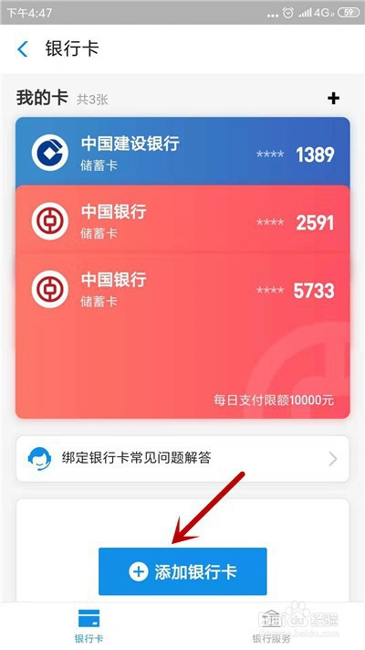 苹果手机怎么安装tp钱包-如何在苹果手机上安装TP钱包：详细步骤让你轻松享受便捷支付