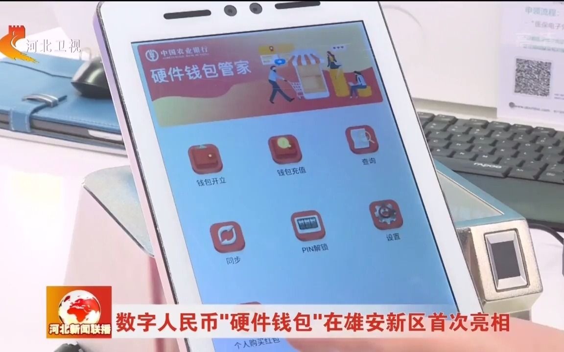 钱包安装什么软件好_钱包安装安全吗可靠吗_tp钱包安装cfx