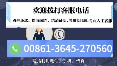 tp钱包客服请求次数超限_tp控制器请求图片路径_用钱宝交易次数超限是什么意思