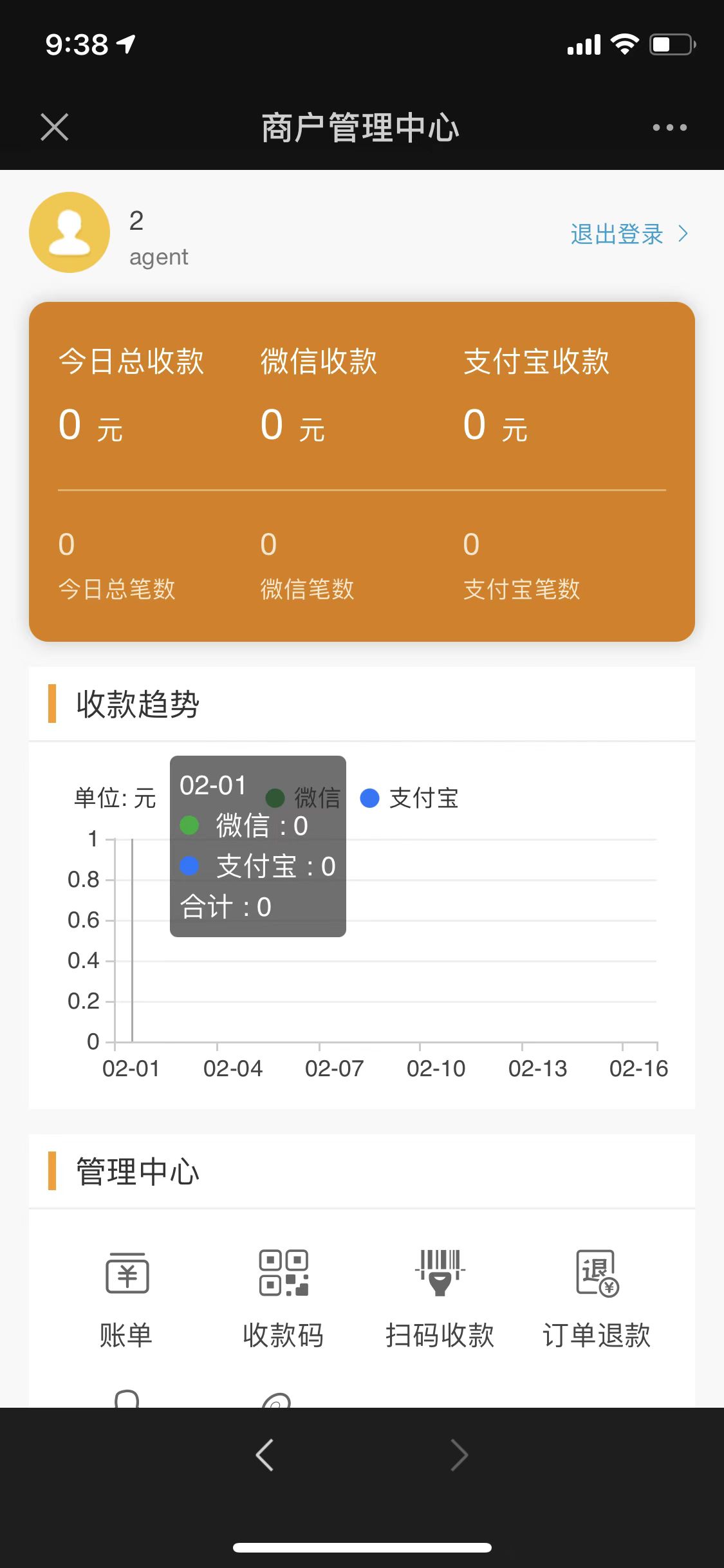 钱包转账提示验证签名错误_钱包转账提示事务到期怎么回事_tp钱包如何转账