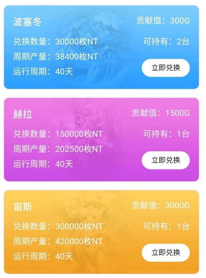 人民币包成的花的图片_人民币包图片_tp钱包换成人民币