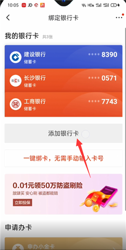 手机钱包绑定卡后怎么使用_tp钱包怎么绑定手机号_钱包怎么更换手机号