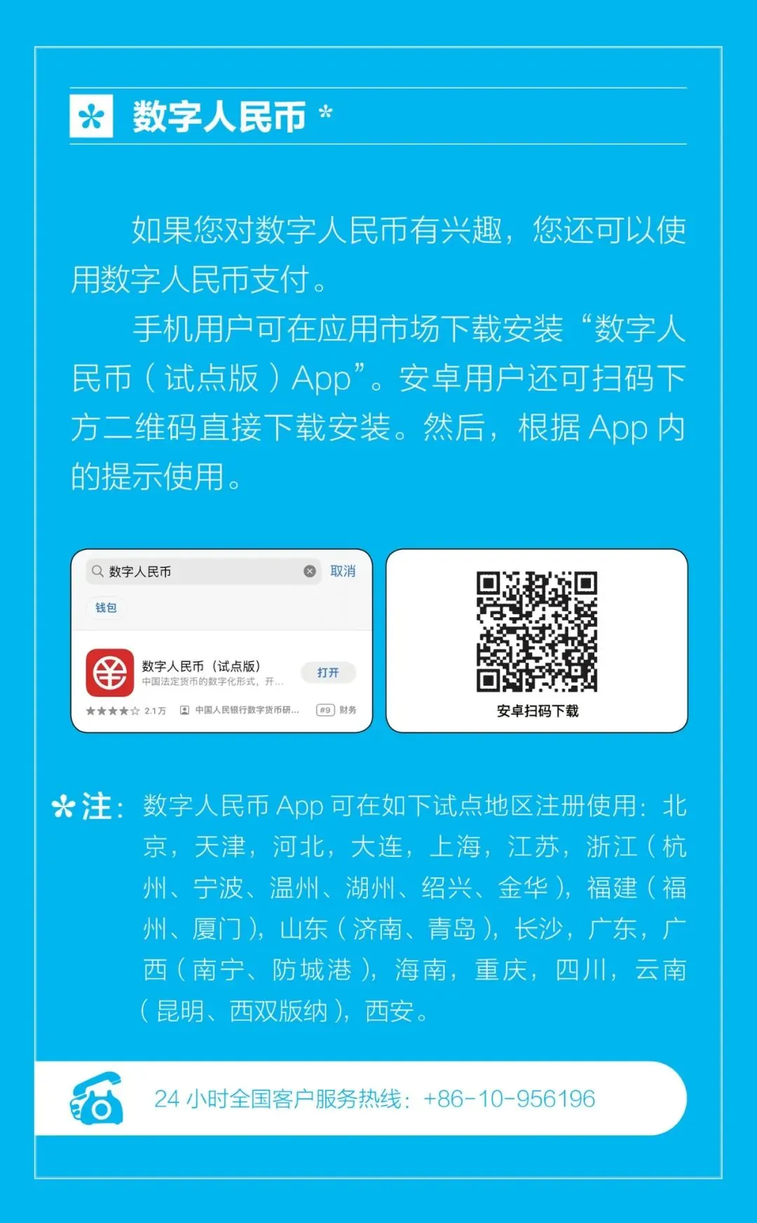 苹果手机安装tp钱包_苹果手机怎么安装tp钱包_苹果下载tp钱包