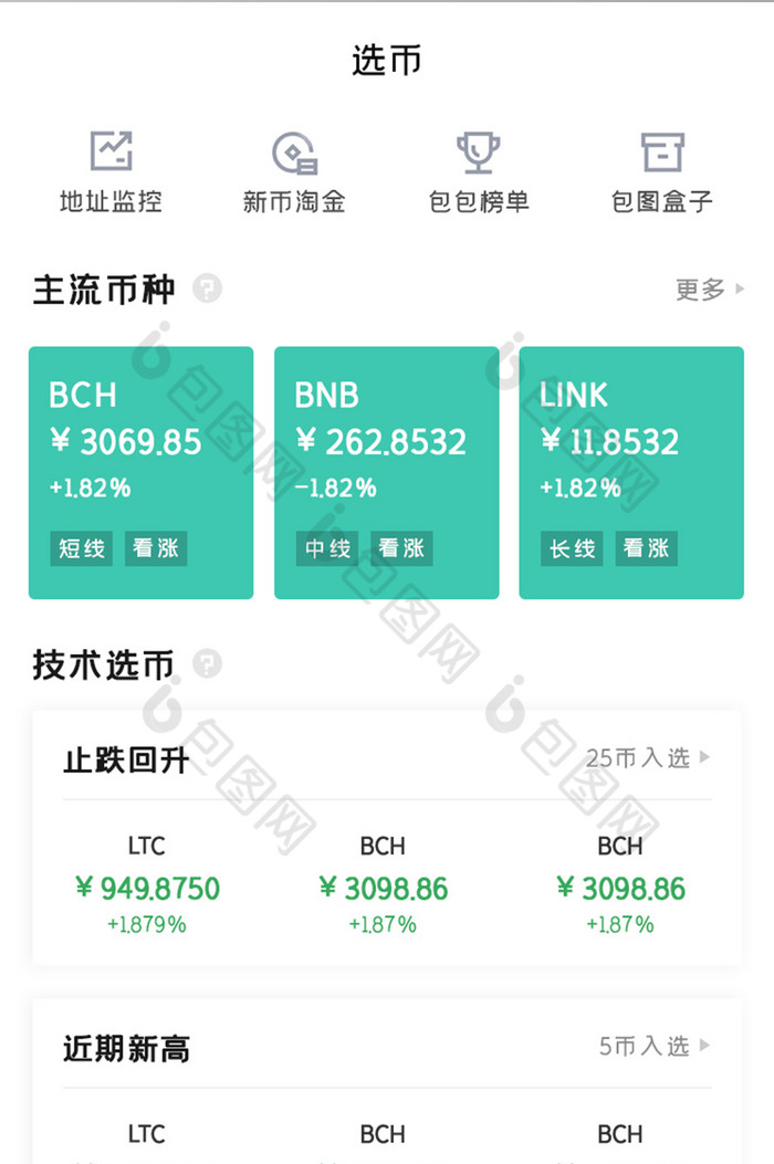 钱包币金额看新到上限怎么看_tp钱包新上的币看不到金额_钱包怎么看