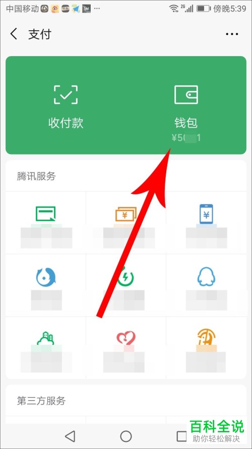 tp钱包不小心删了_tp钱包删除了_tp钱包不小心删除了