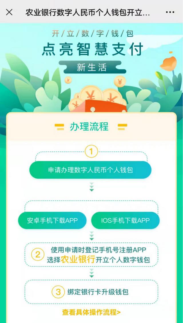 tp钱包的功能是什么_钱包功能是什么_钱包功能是啥意思