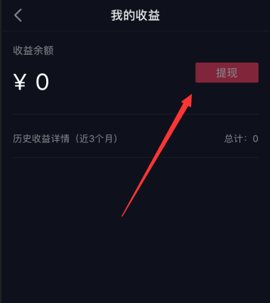 tp钱包可以提现吗_钱包提现_钱包提现到银行卡多久到账
