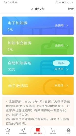 tp钱包testflight_tp钱包怎么用加速器_tp钱包插件