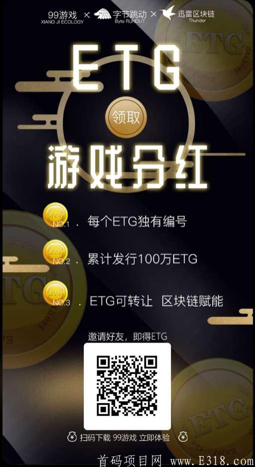 tp钱包添加资金池分红在哪里看_分红币的收益哪个好_持币分红小程序