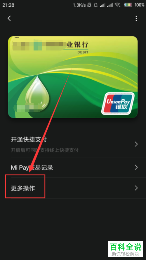 钱包删除了账单还能恢复吗_钱包删除卡片_tp钱包怎么删除钱包
