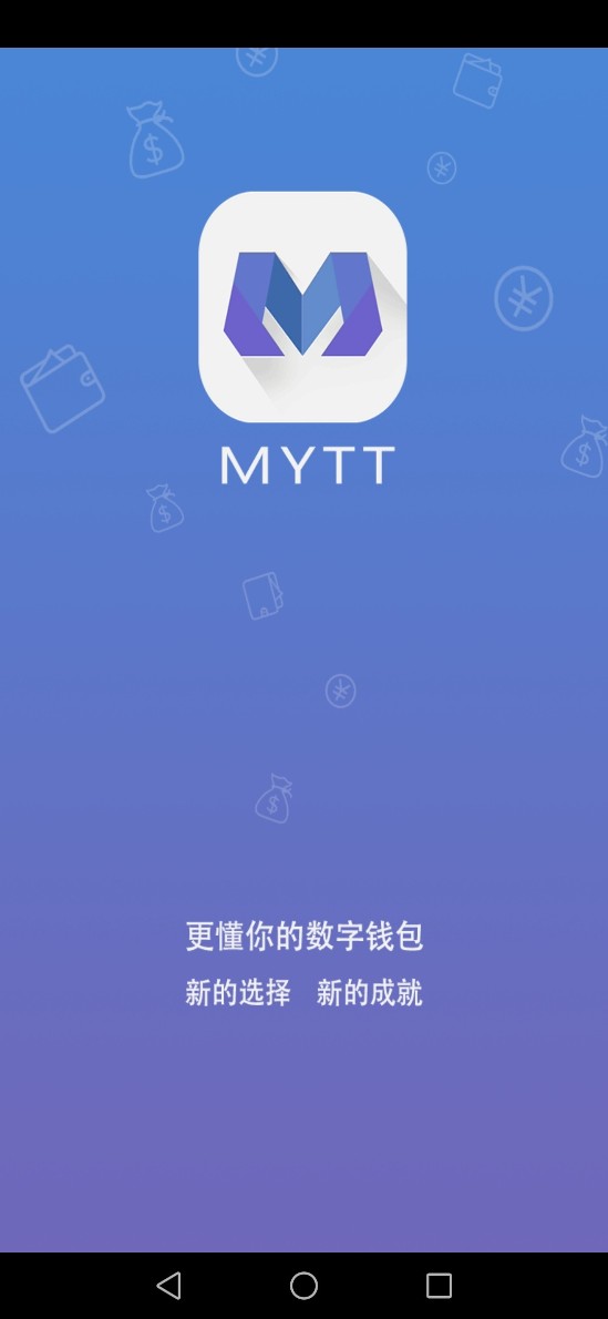 tp钱包创始人付盼被抓_易付宝钱包电脑登陆_盼盼钱包