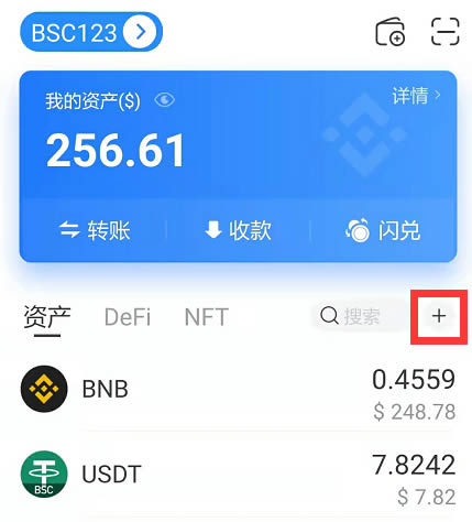 钱包资金池什么意思_TP钱包怎么添加资金池_tp钱包资金池