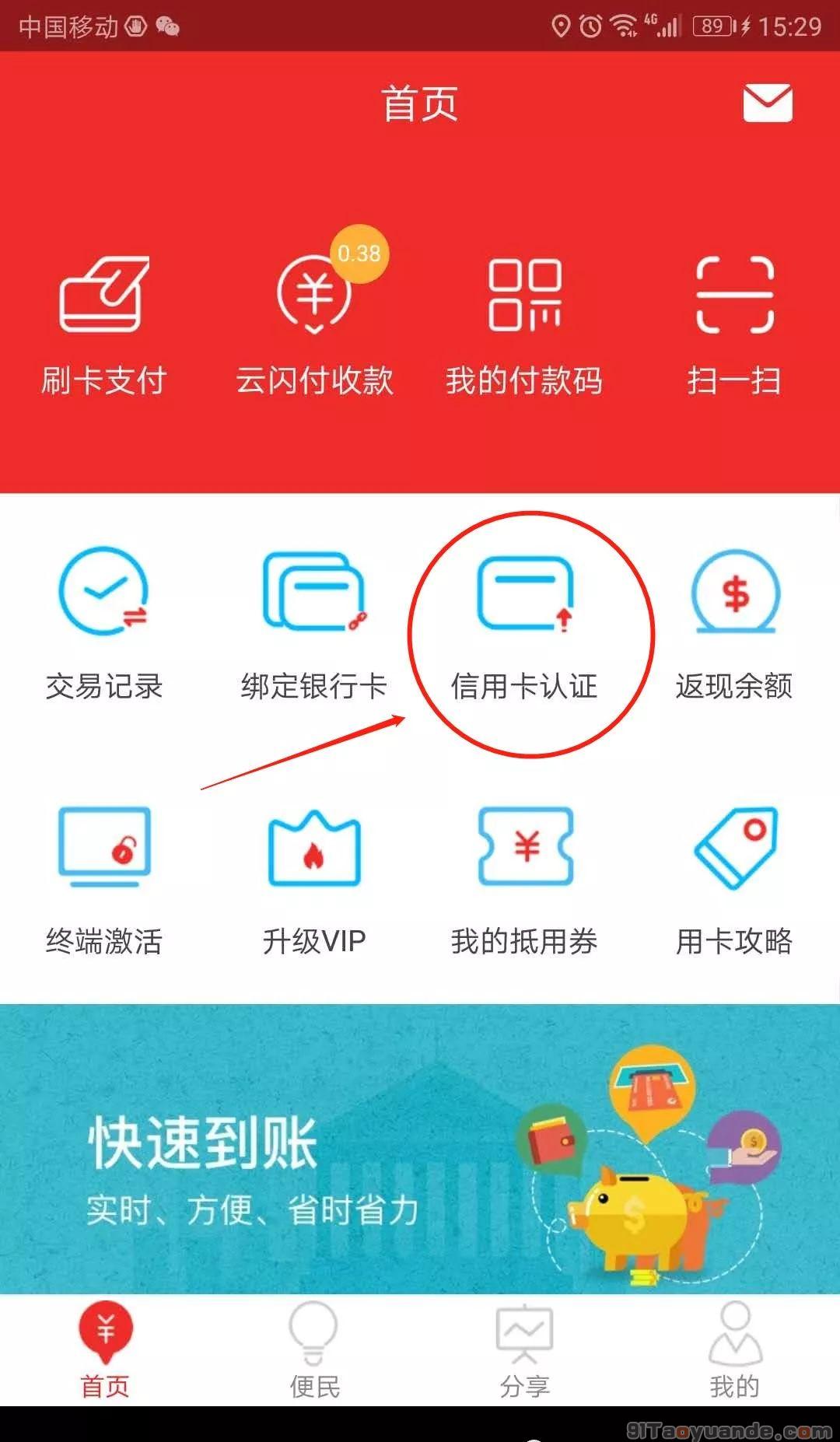 钱包实名认证怎么弄_钱包实名认证没有银行卡怎么办_tp钱包实名认证
