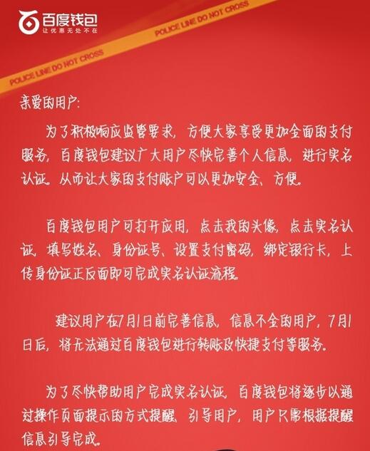钱包实名认证没有银行卡怎么办_tp钱包实名认证_钱包实名认证怎么弄
