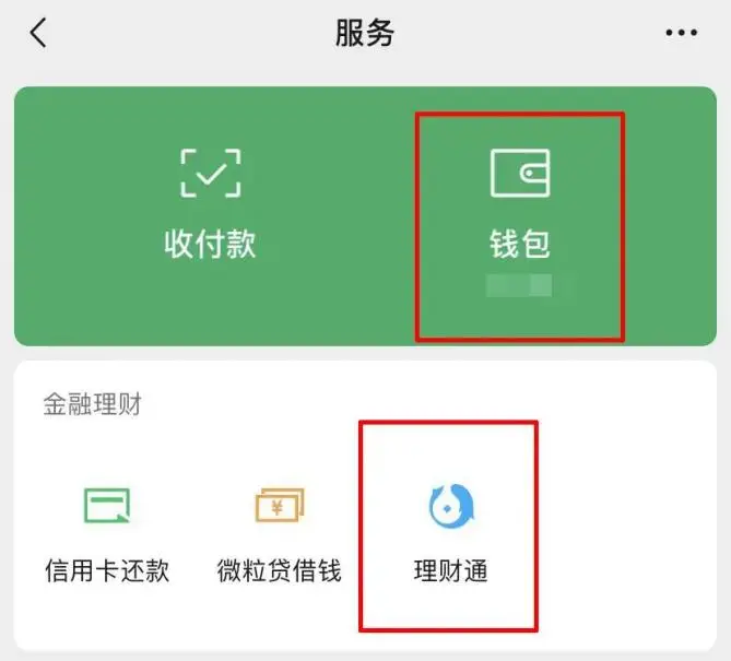 tp钱包币变少_tp钱包如何显示人民币_币的钱包是什么意思