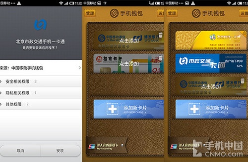 苹果手机tp钱包官网下载-苹果手机TP钱包官网下载：便捷快速的移动支付体验