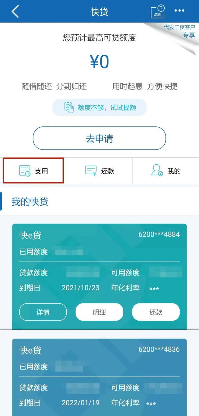 Tp钱包里面的钱怎么转出来_钱包里的钱转不出去怎么办_钱包转出t+1