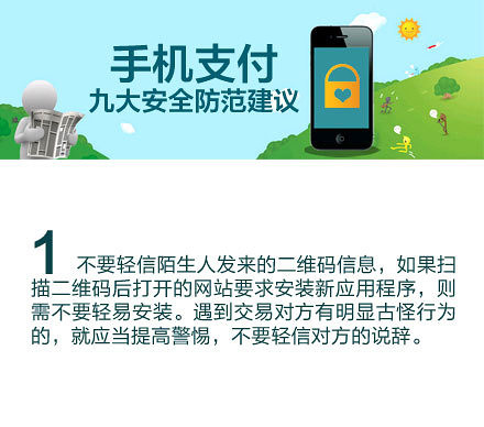钱包app安全可靠吗_钱包的安全性_tp钱包安全性