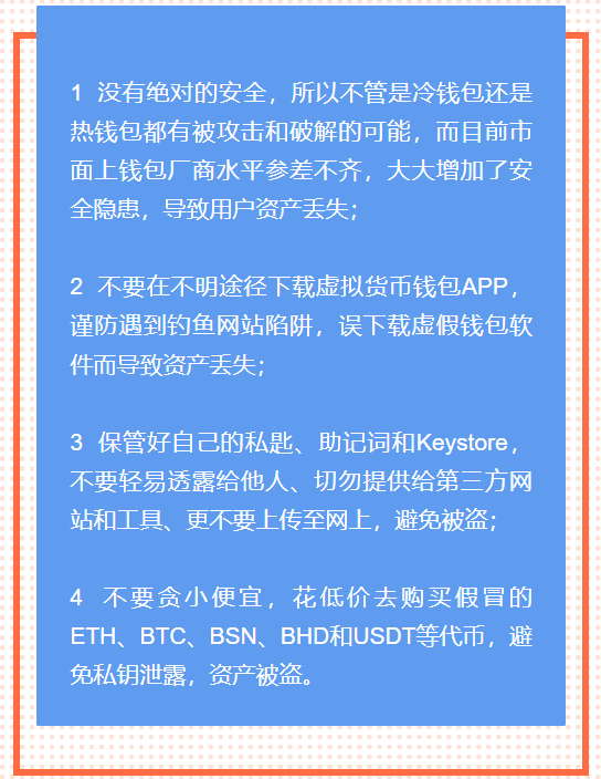 tp钱包垃圾_钱包属于什么垃圾分类_钱包里多了好多垃圾币