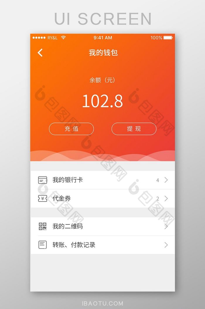 钱包官网下载app最新版本_钱包官网下载地址_tp钱包下载官网ios