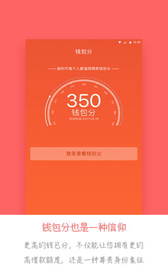 钱包官网下载app最新版本_钱包官网下载地址_tp钱包下载官网ios