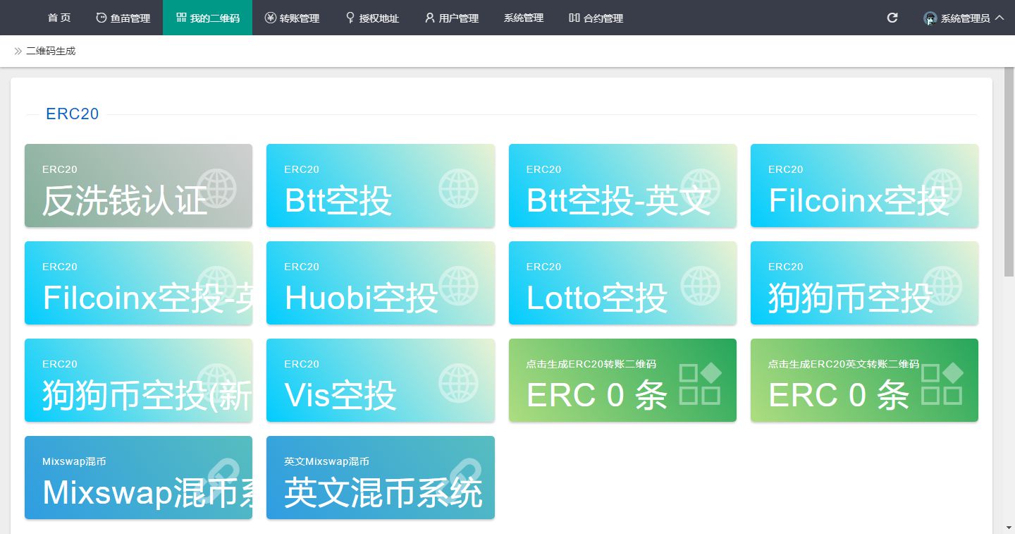 tp钱包 取消授权_钱包授权取消后又出来_钱包授权取消