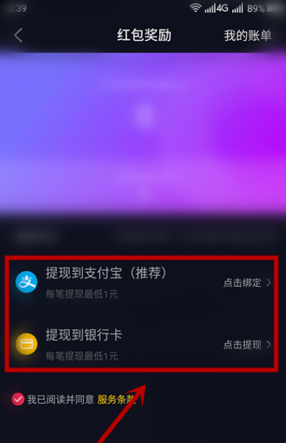 tp钱包移除_钱包移除交通卡后余额_钱包移除卡片重新添加不了