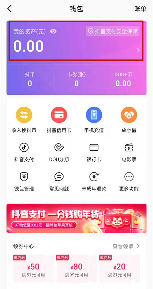 tp钱包移除_钱包移除交通卡后余额_钱包移除卡片重新添加不了