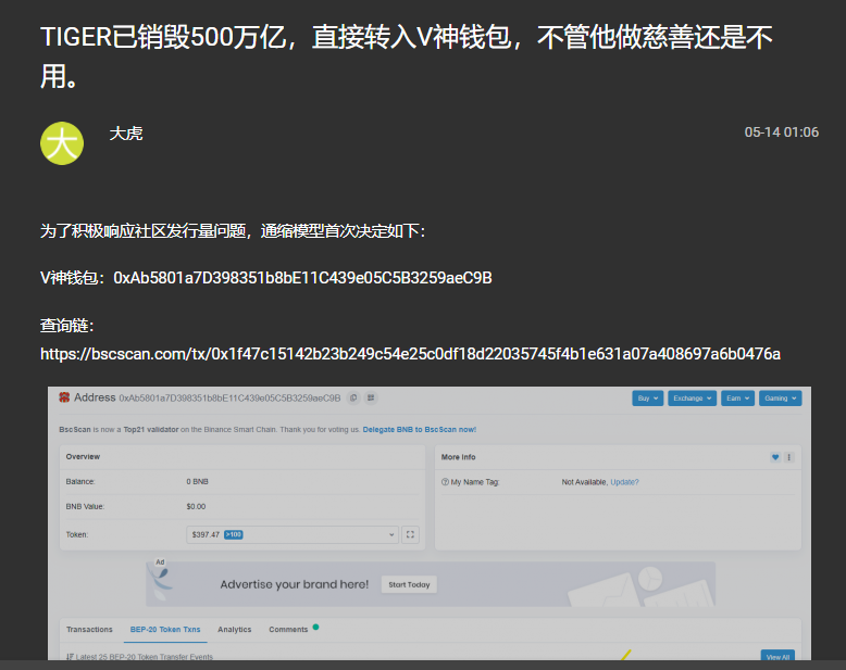 怎么给代币添加信息和图标_tp钱包代币添加头像_tp钱包如何添加代币