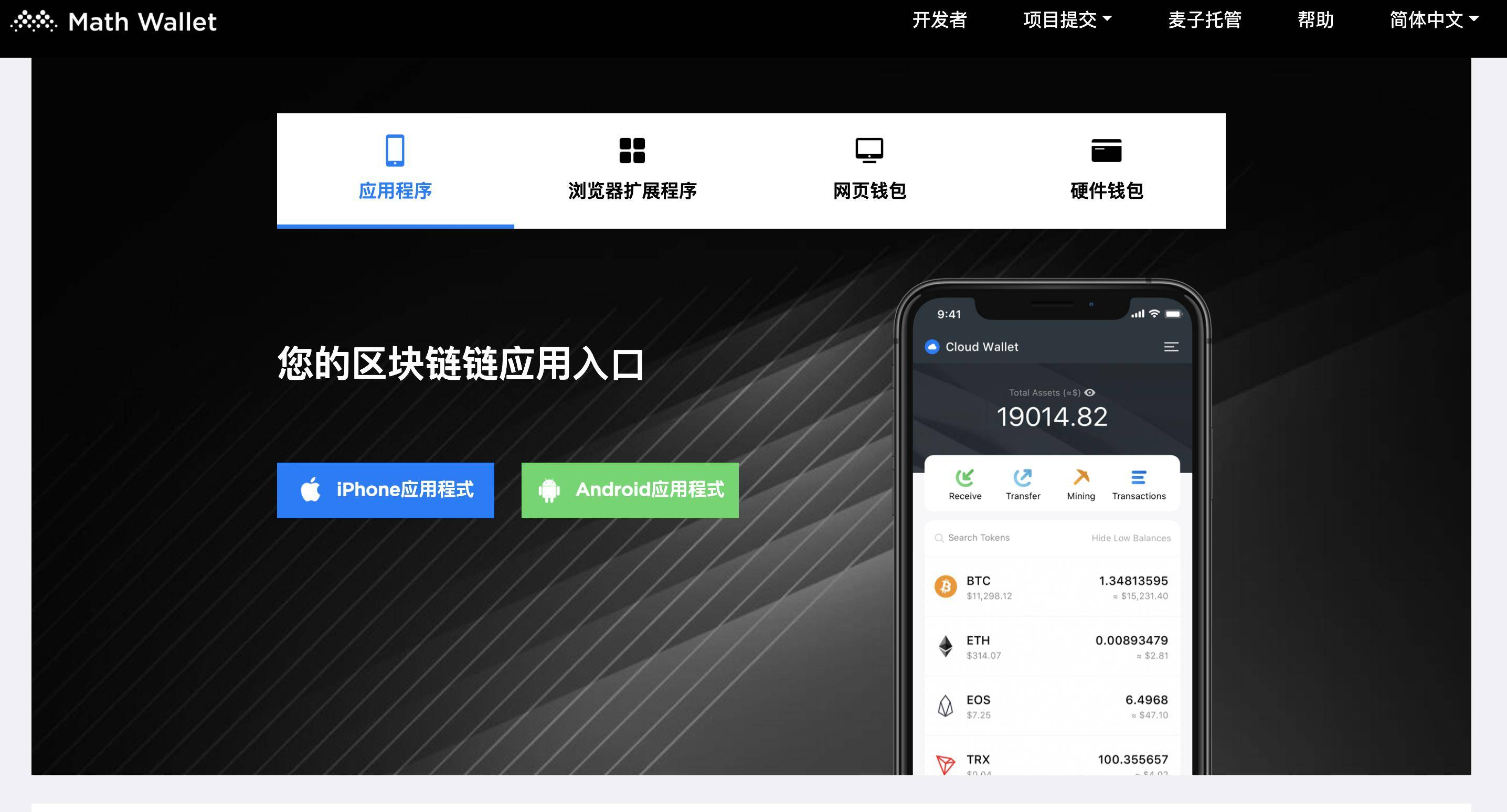 tp钱包如何添加代币_tp钱包代币添加头像_怎么给代币添加信息和图标