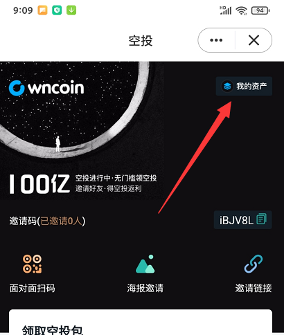 怎么给代币添加信息和图标_tp钱包如何添加代币_tp钱包代币添加头像