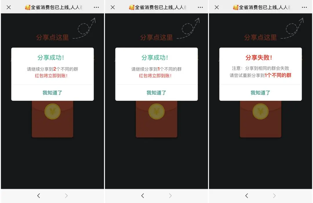 qq钱包有3块为什么显示没钱_tp钱包显示病毒_tp钱包病毒