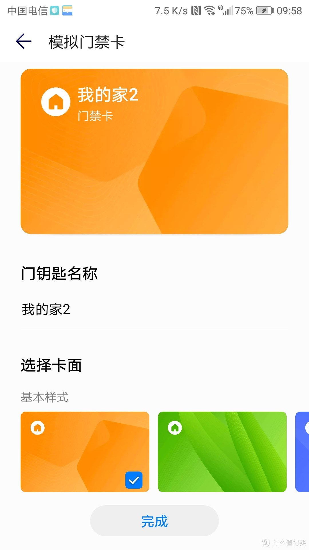 tp钱包授权管理_钱包授权查询_tp钱包网址授权