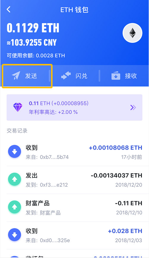 钱包有风险吗_imtoken钱包风险_手机总提示tp钱包有风险