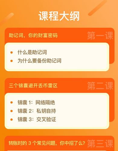 tp钱包薄饼交易所_钱包dex交易_tp钱包薄饼怎么交易