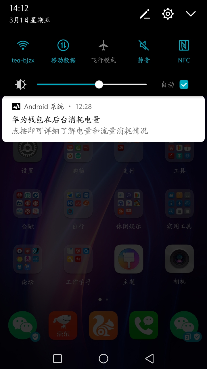 钱包是什么软件_tp是什么意思啊_tp钱包是哪里的