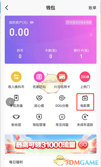 tp钱包功能操作使用视频教程_钱包使用方法_钱包功能怎么使用