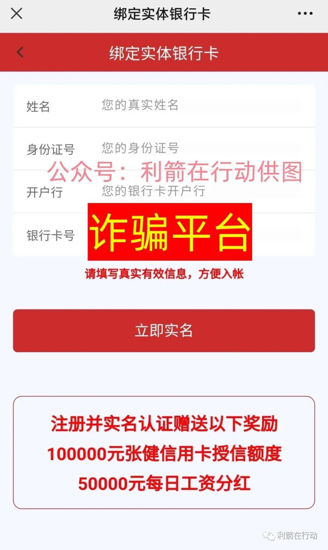 tp钱包显示错误3_tp钱包一直确认中_tp钱包error