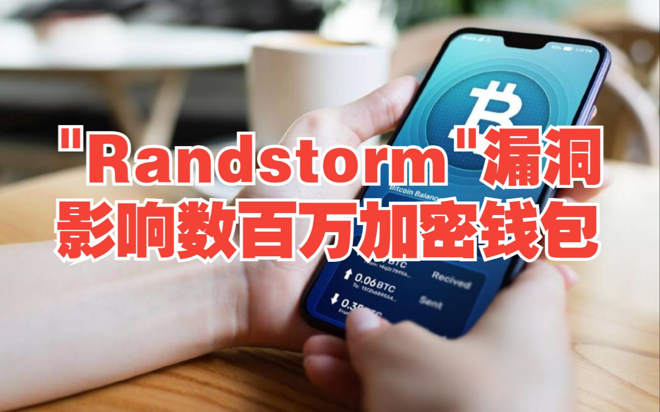 tp钱包不安全了么-TP钱包安全问题曝光：用户资产受到威胁，安全性成热议话题