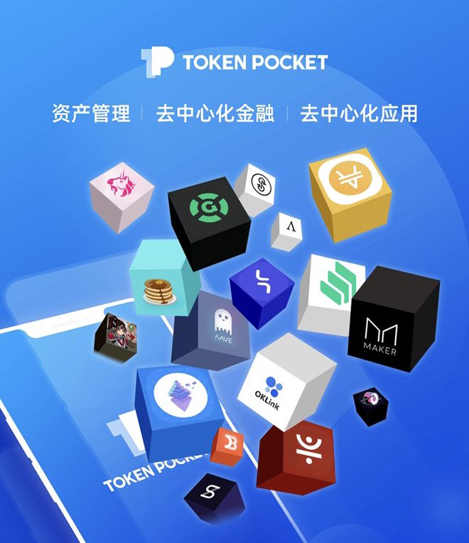 tp钱包薄饼怎么交易_钱包dex交易_tp钱包薄饼交易所