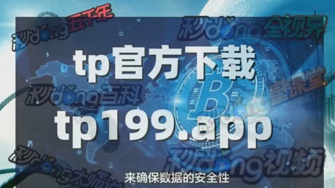 钱包最新版本_tp钱包最新版如何打开swap_钱包版本