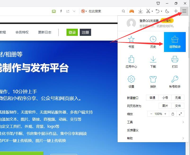 TP钱包pc版无法登陆-如何解决TP钱包PC版无法登录的问题：清除浏览器缓存与Cookie是关键