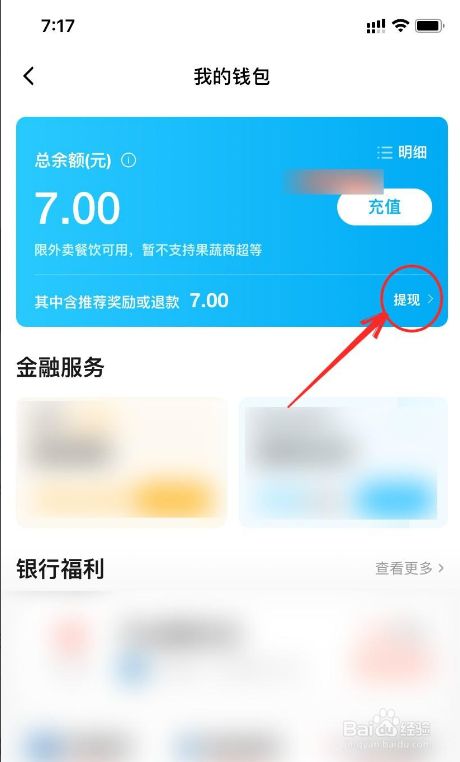 tp钱包查看授权_钱包授权查询_tp钱包怎么看授权了哪些东西