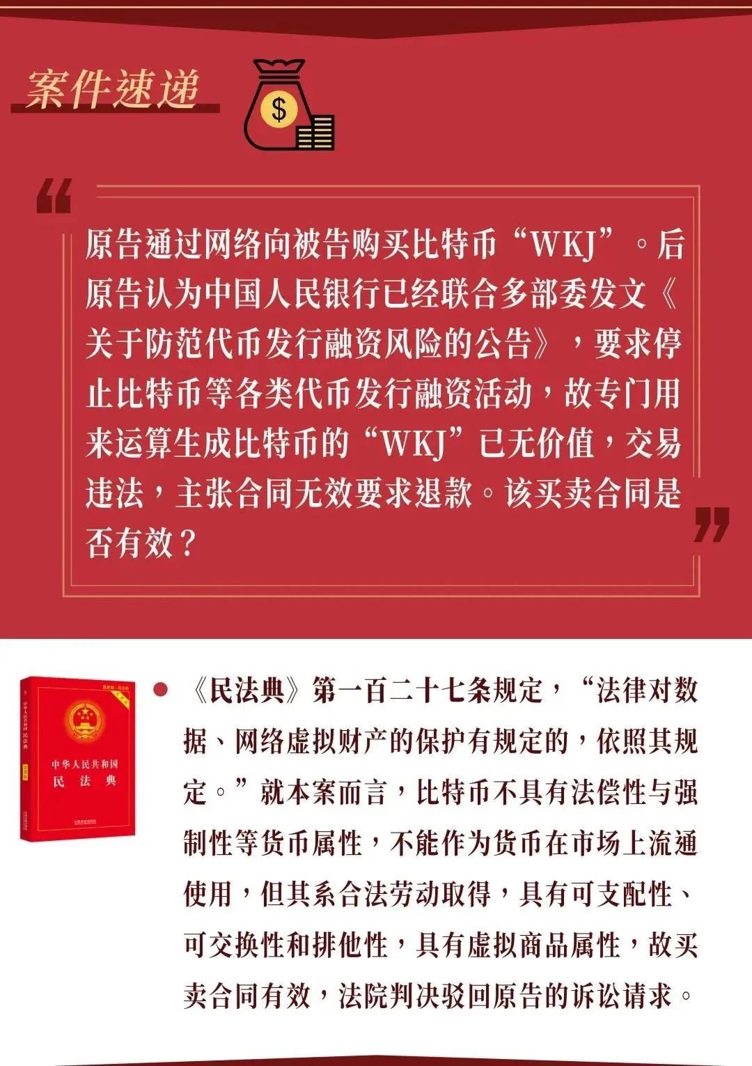 钱包币币闪兑_tp钱包闪兑一直在兑换中_tp钱包闪兑怎么用