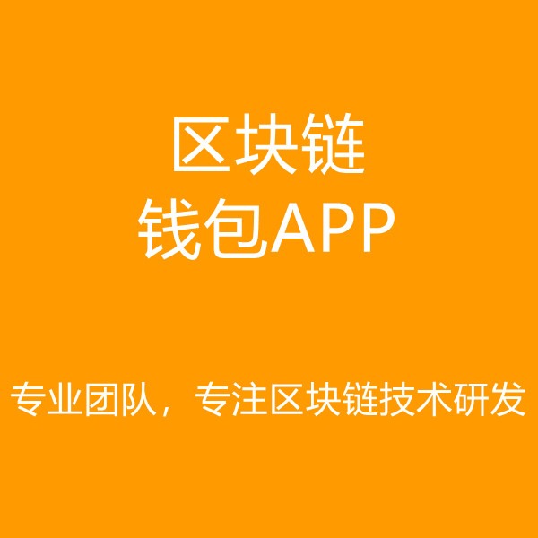 tp钱包下载_tp钱包安卓怎么下载_TP钱包下载流程