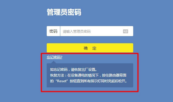 钱包忘记密码_tp钱包忘记密码_钱包忘记密码怎么输助记词