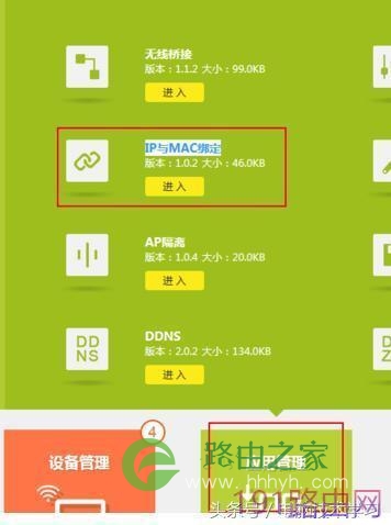 tp钱包网络设置_tp钱包网络选择_tp钱包添加自定义网络