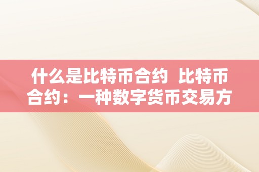 钱包币是啥_tp钱包如何自己发币_币钱包怎么使用交易