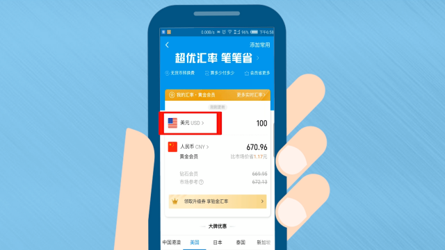 人命币换美元的_tp钱包怎么把美元换成人民币_美元变换人民币